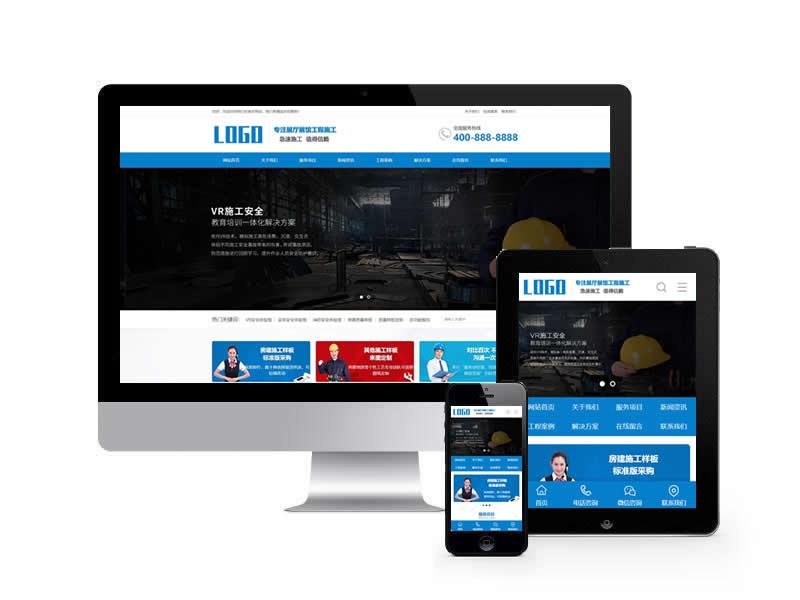 數(shù)字展廳展館類網(wǎng)站pbootcms模板(帶手機端)